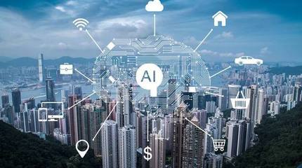 AI人工智能助力打造数字化制造业